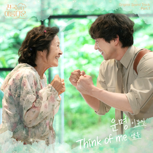 把亲妹妹c到高潮
