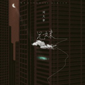 把亲妹妹c到高潮
