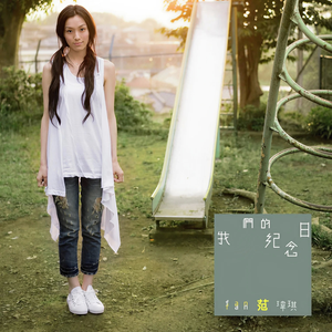 把亲妹妹c到高潮
