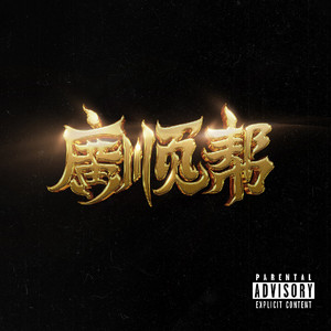 把亲妹妹c到高潮
