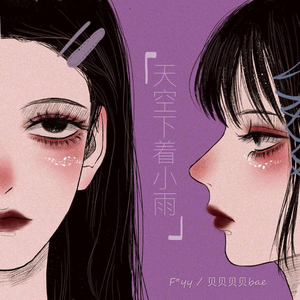 把亲妹妹c到高潮
