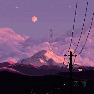 把亲妹妹c到高潮
